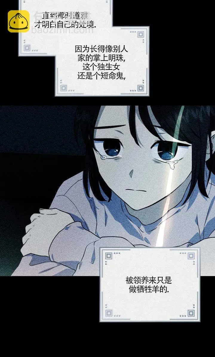 第01话 第27页
