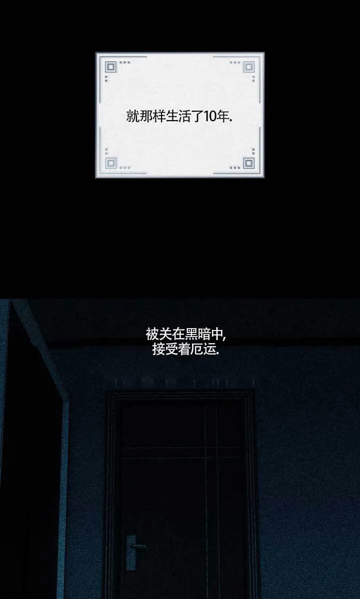 第01话 第28页