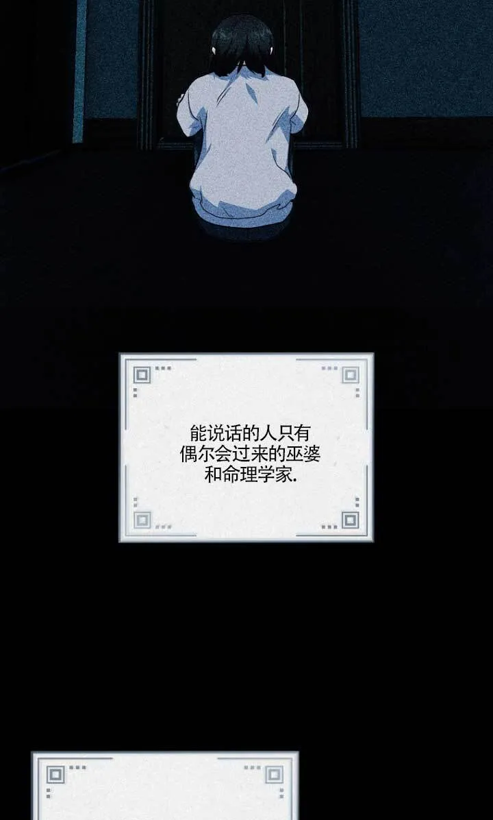 第01话 第29页