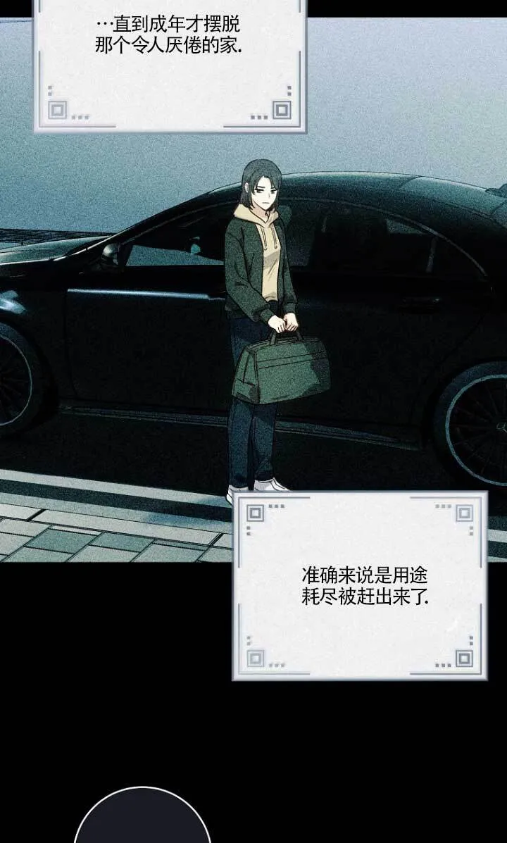 第01话 第30页