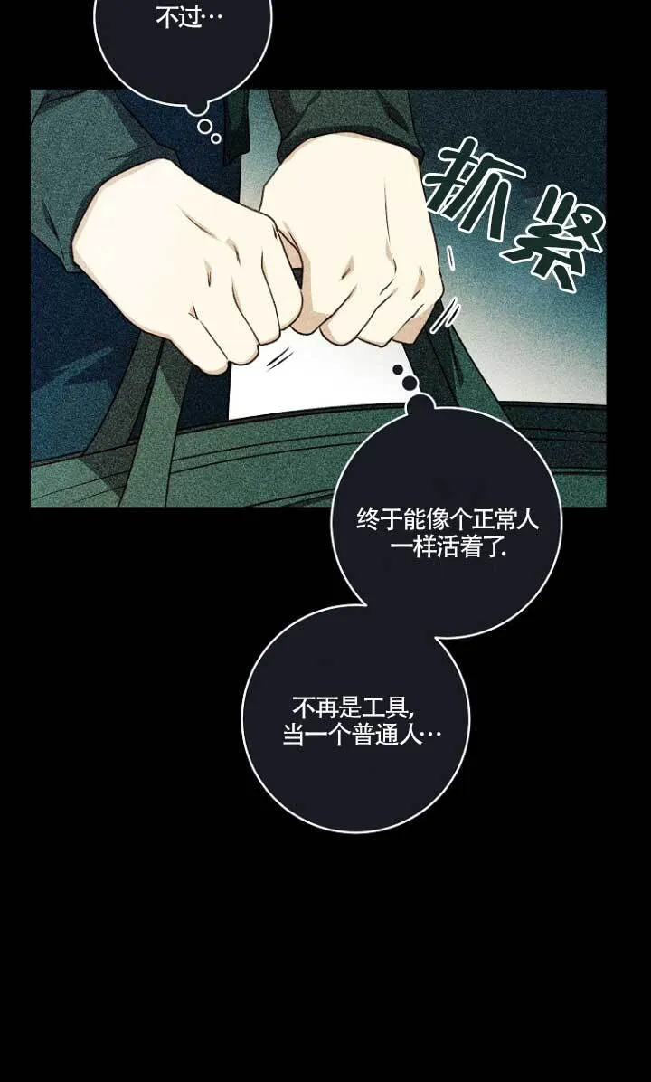 第01话 第31页
