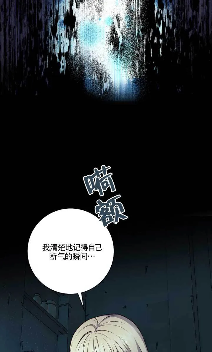 第01话 第37页