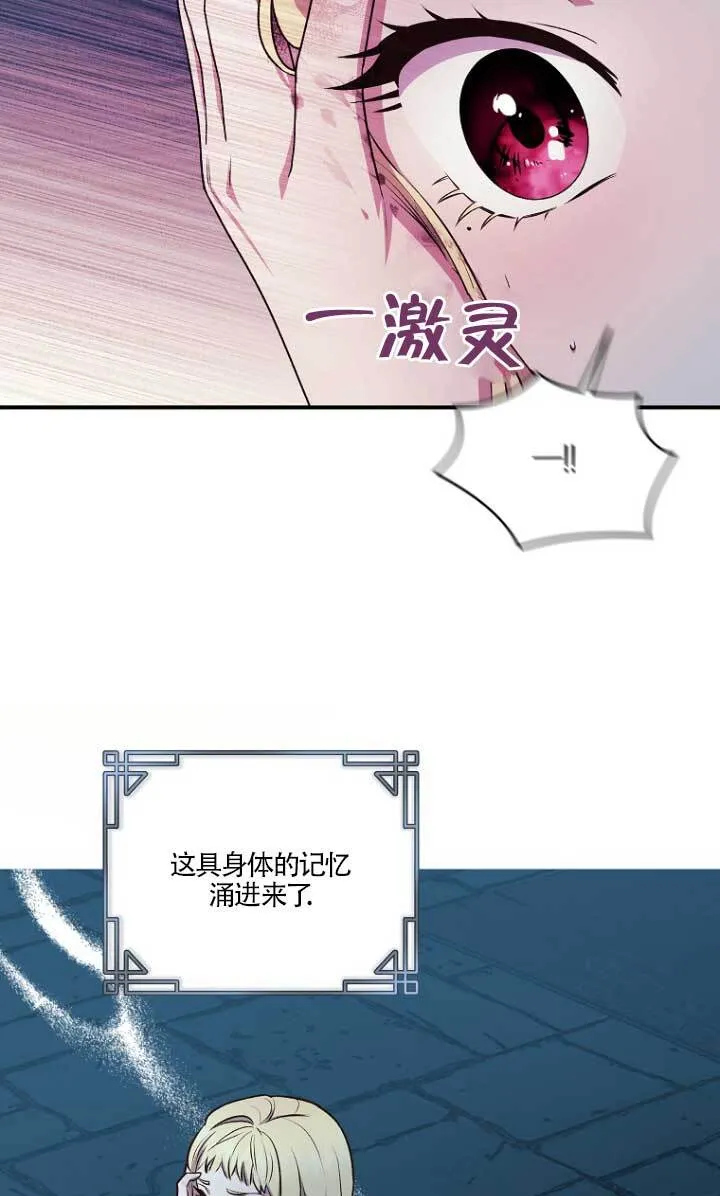 第01话 第39页