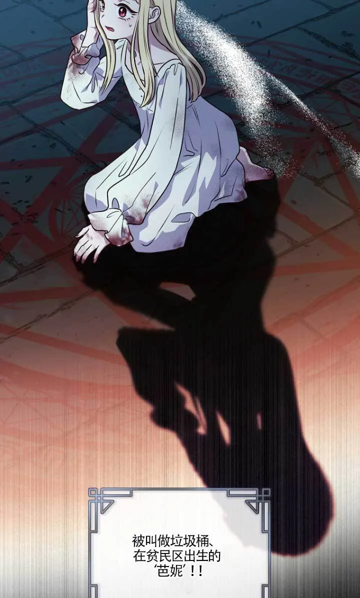 第01话 第40页