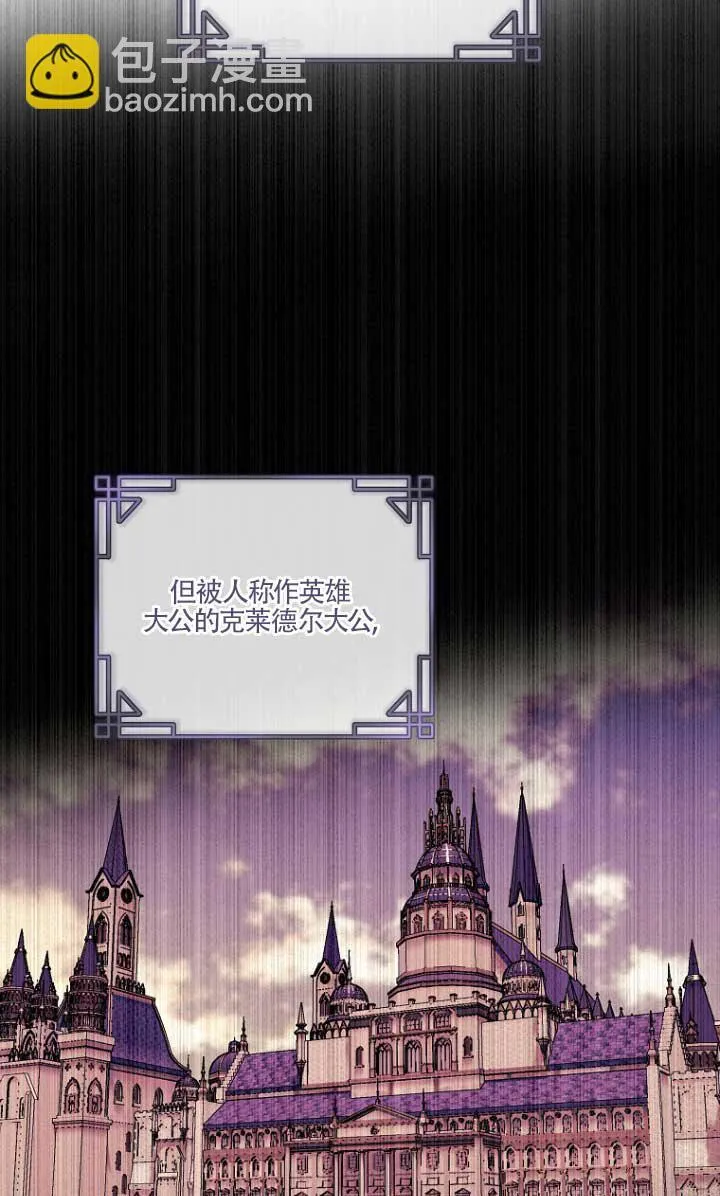 第01话 第41页