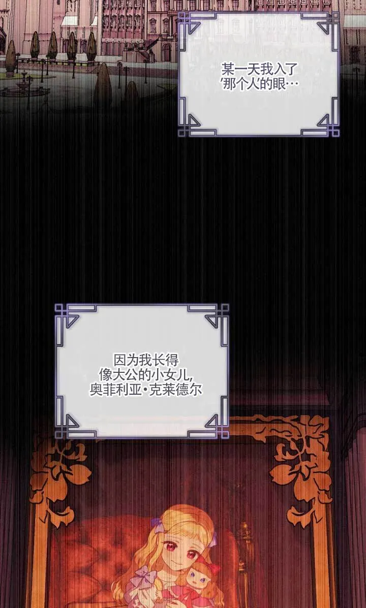 第01话 第42页