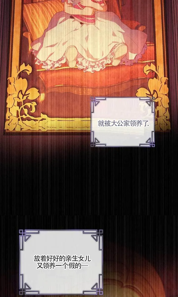 第01话 第43页
