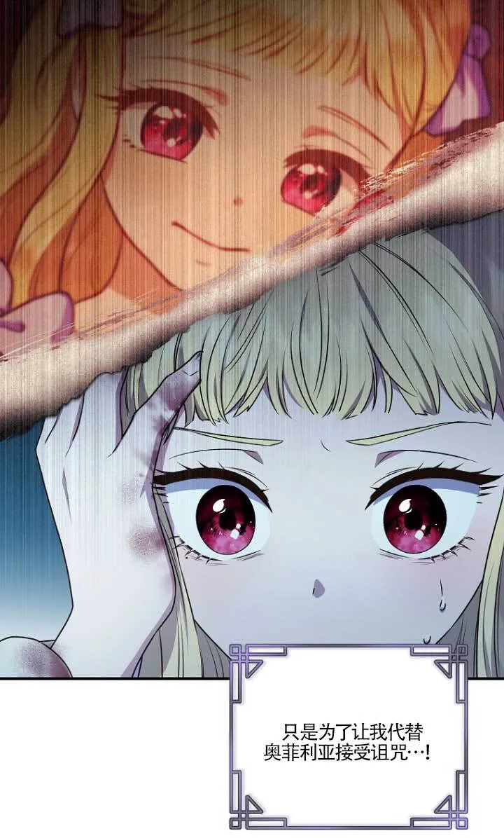 第01话 第44页