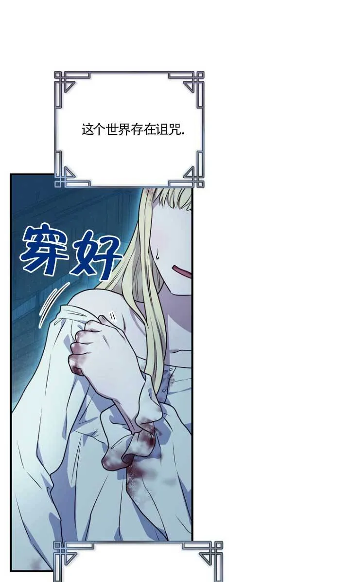 第01话 第45页