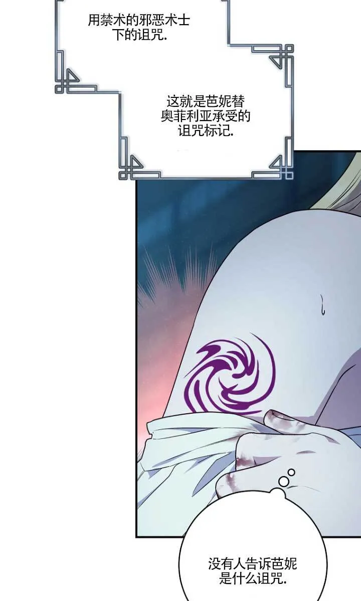 第01话 第46页