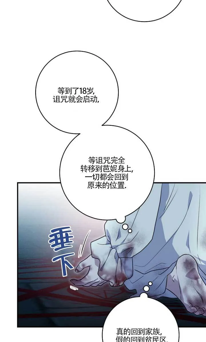 第01话 第47页