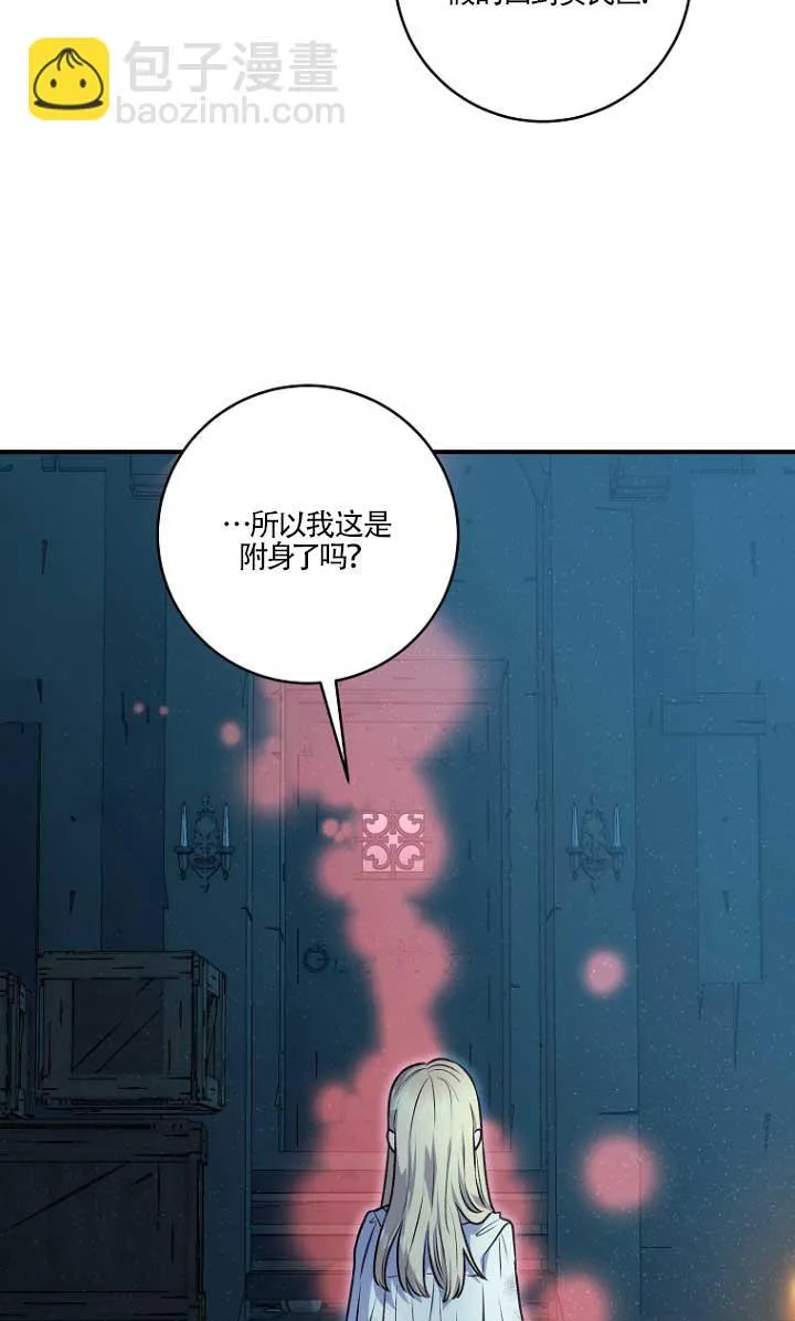 第01话 第48页