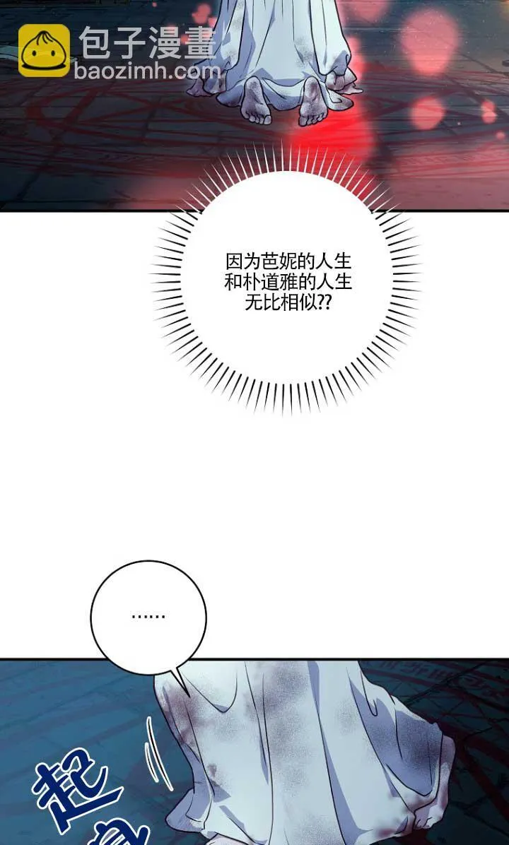 第01话 第49页