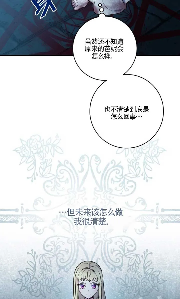 第01话 第50页