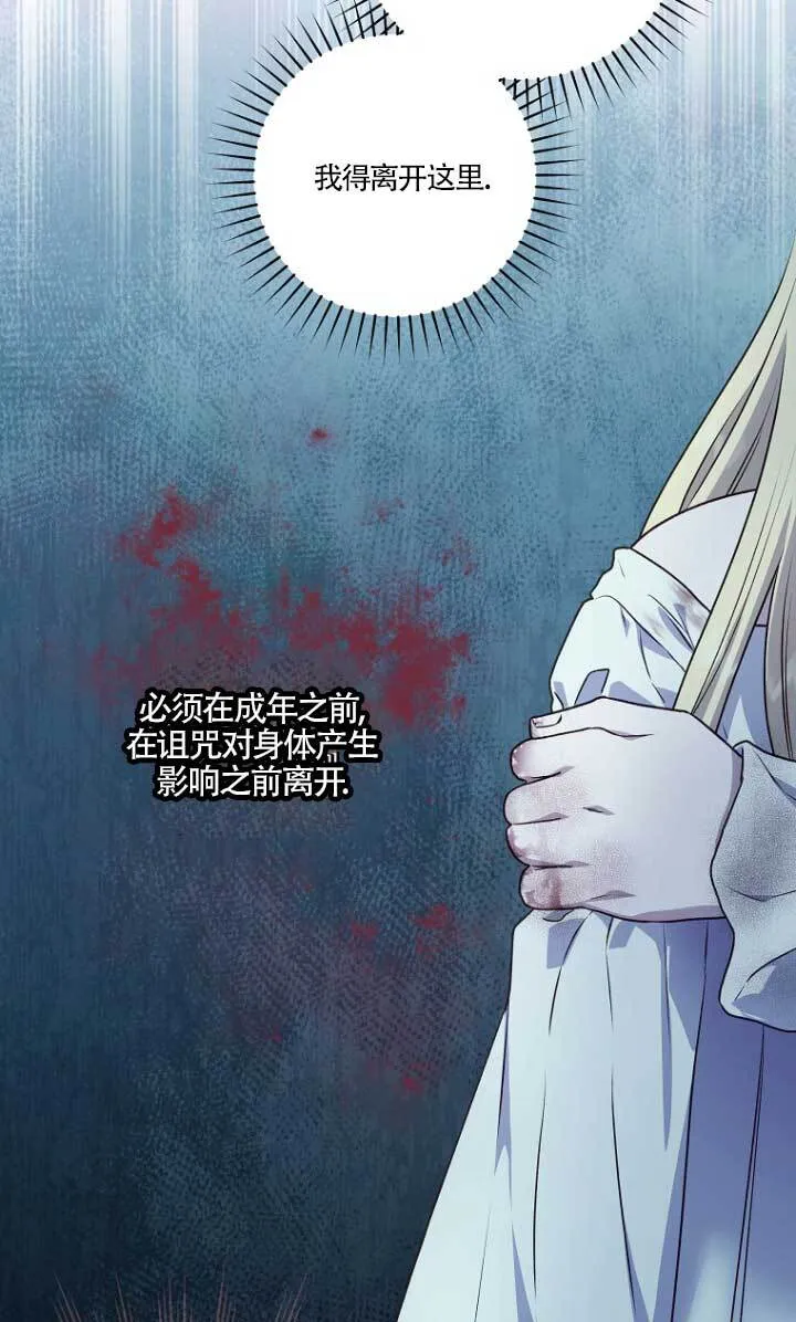 第01话 第52页