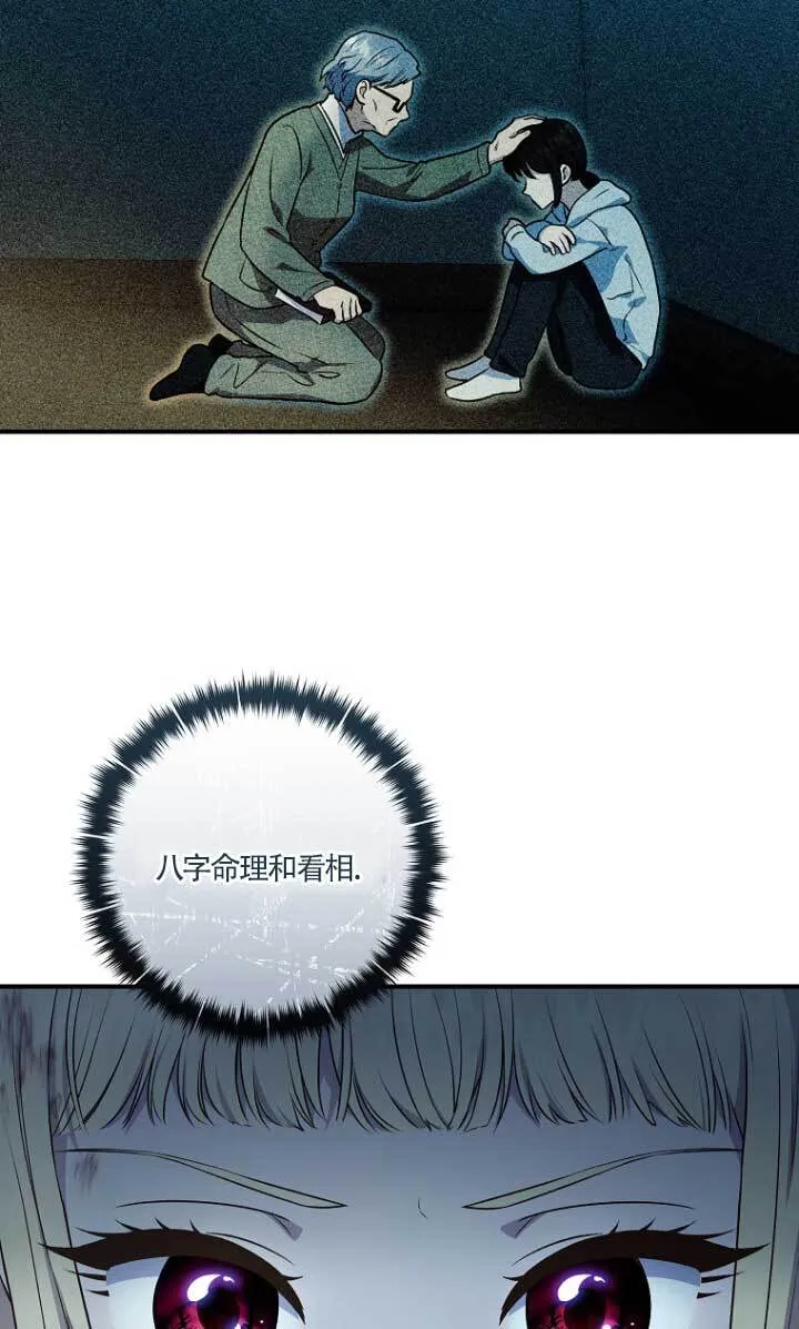 第01话 第54页