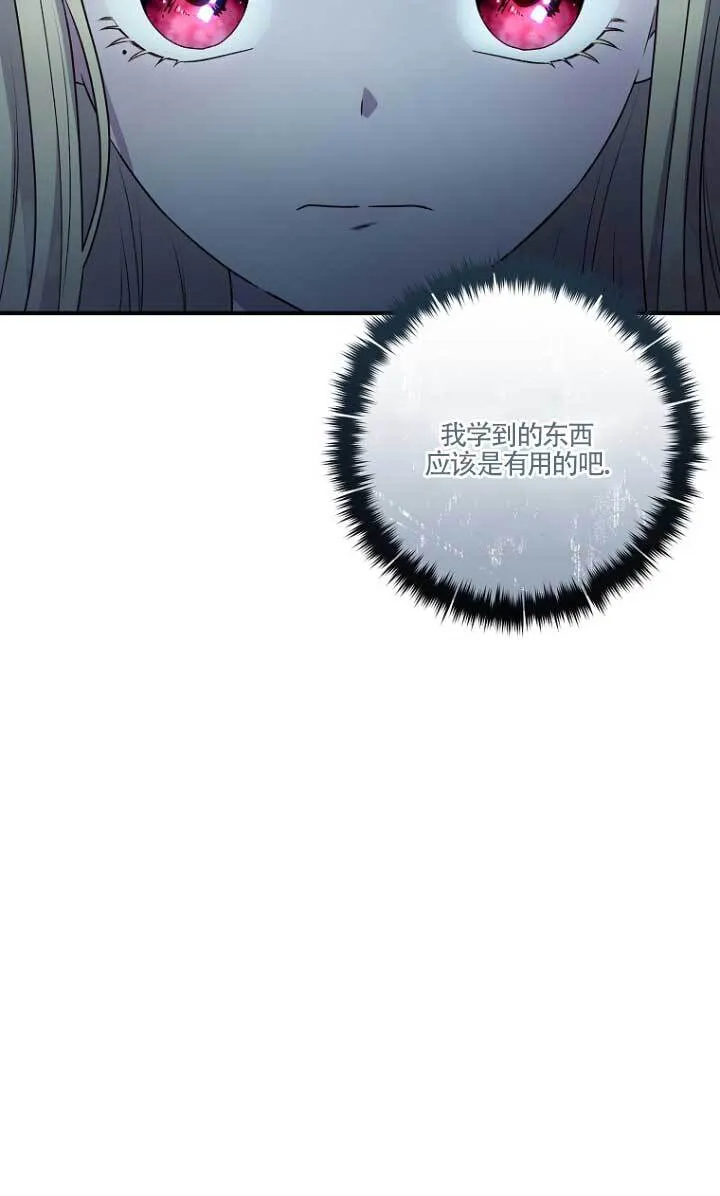 第01话 第55页