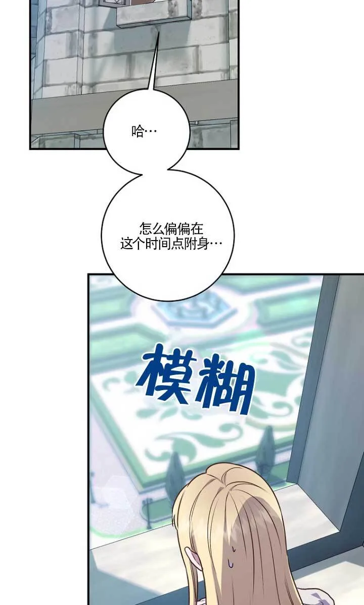 第01话 第58页