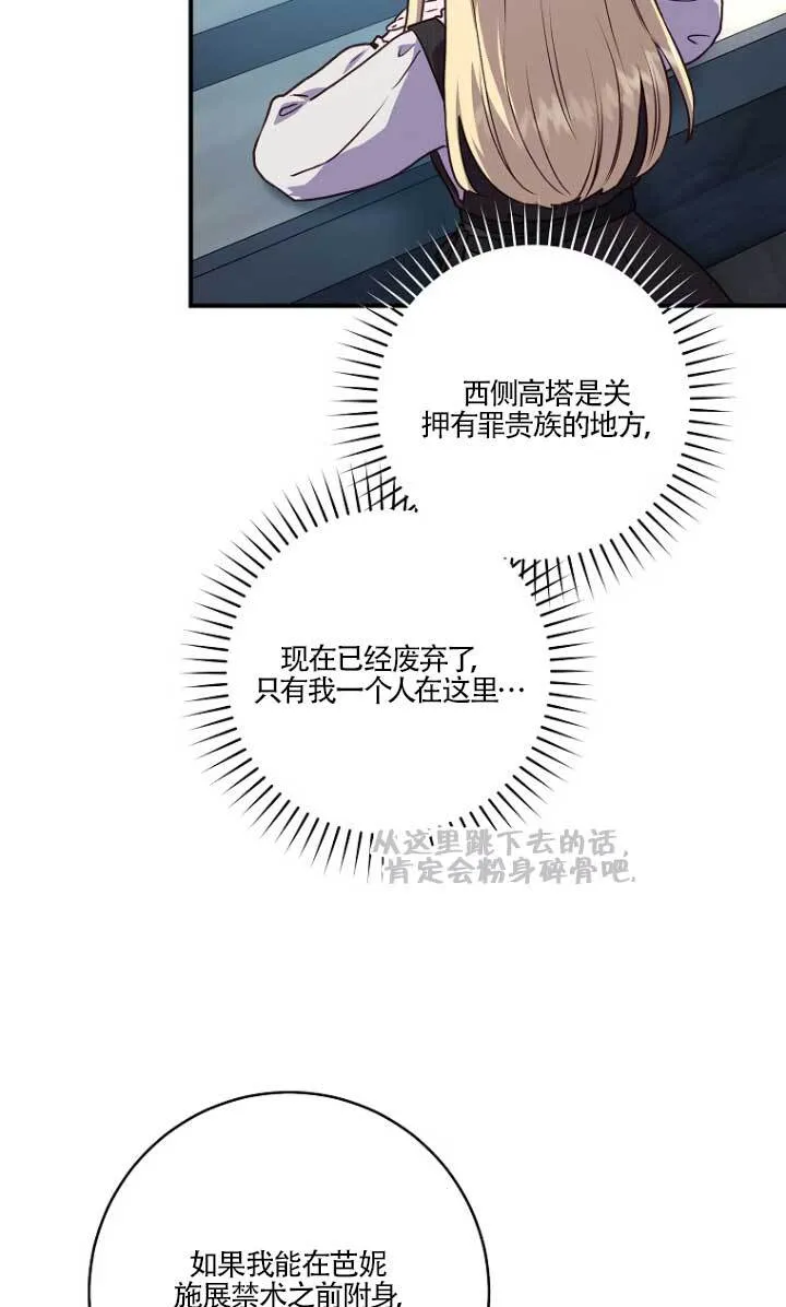 第01话 第59页