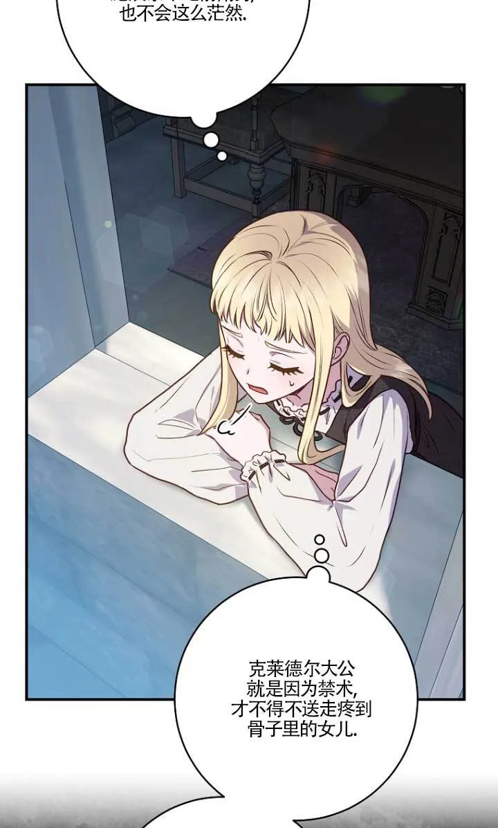 第01话 第60页