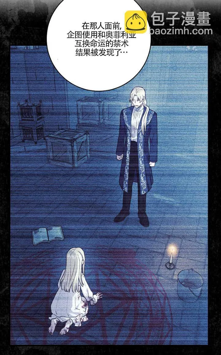 第01话 第61页