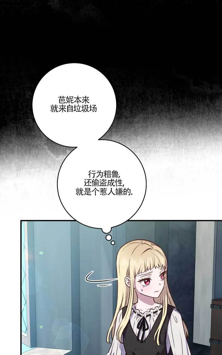 第01话 第62页