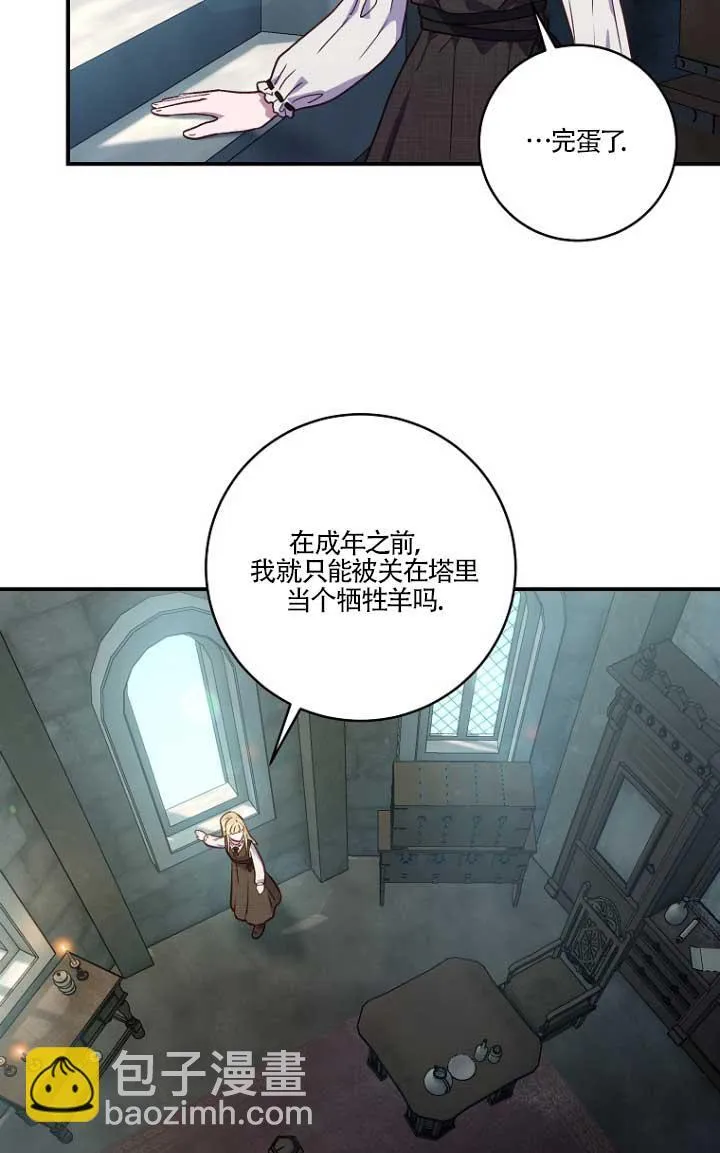 第01话 第63页