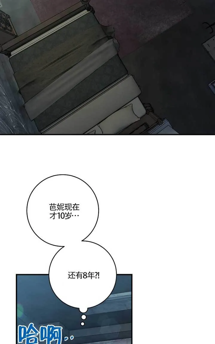 第01话 第64页