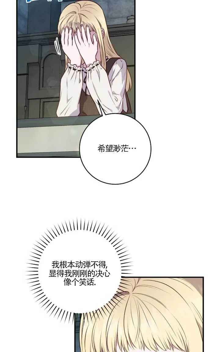 第01话 第65页
