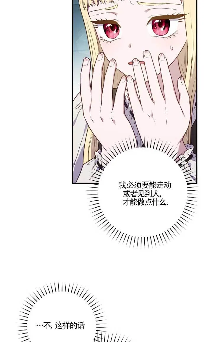 第01话 第66页