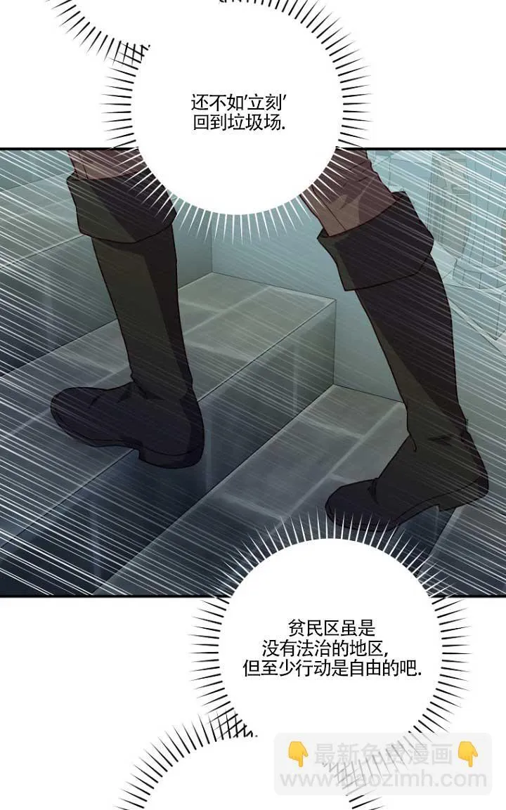 第01话 第67页