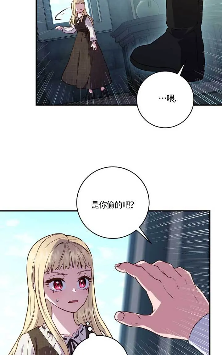 第01话 第70页