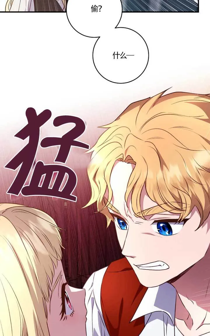 第01话 第71页