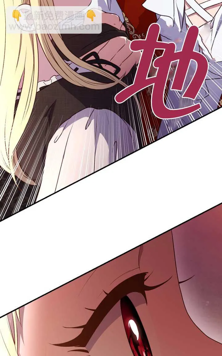 第01话 第72页