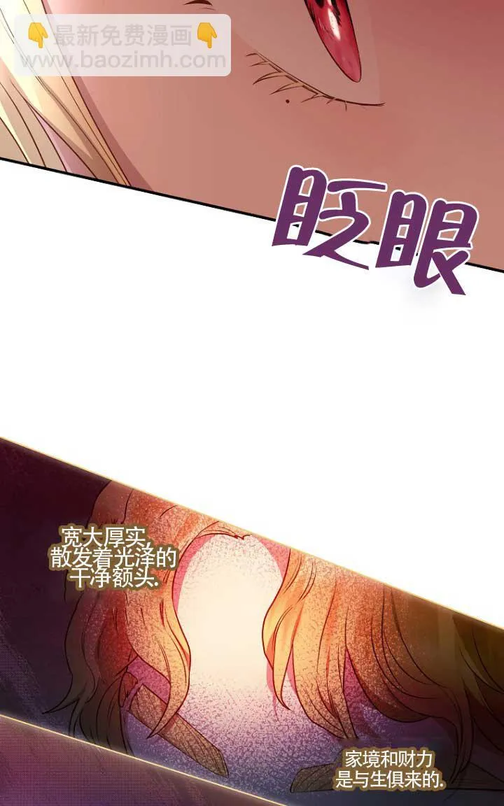 第01话 第73页