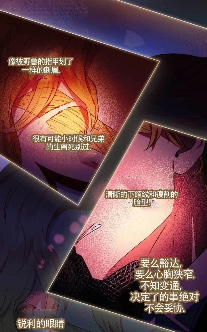 第01话 第74页
