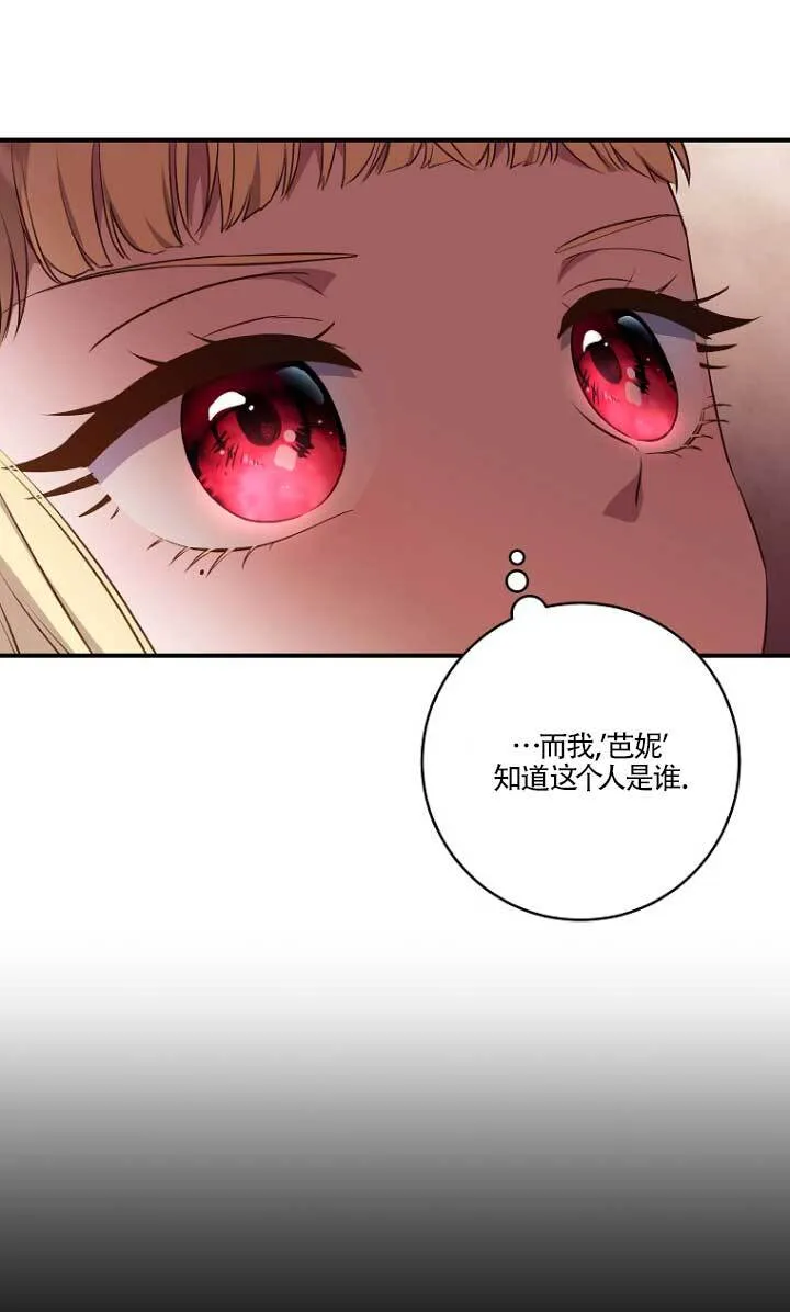 第02话 第1页