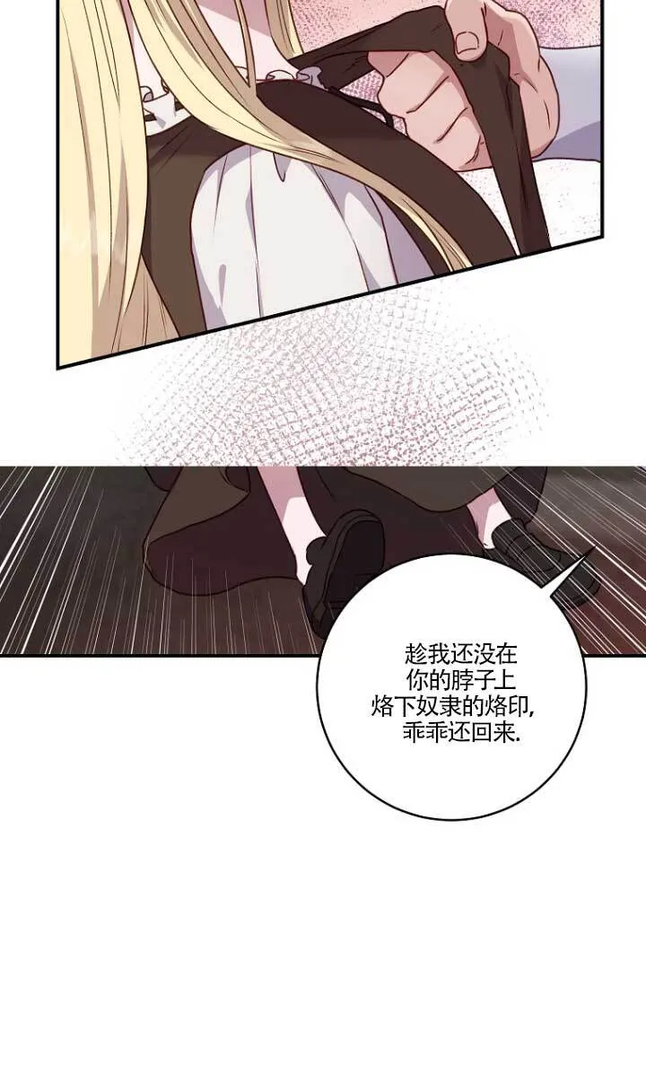 第02话 第11页