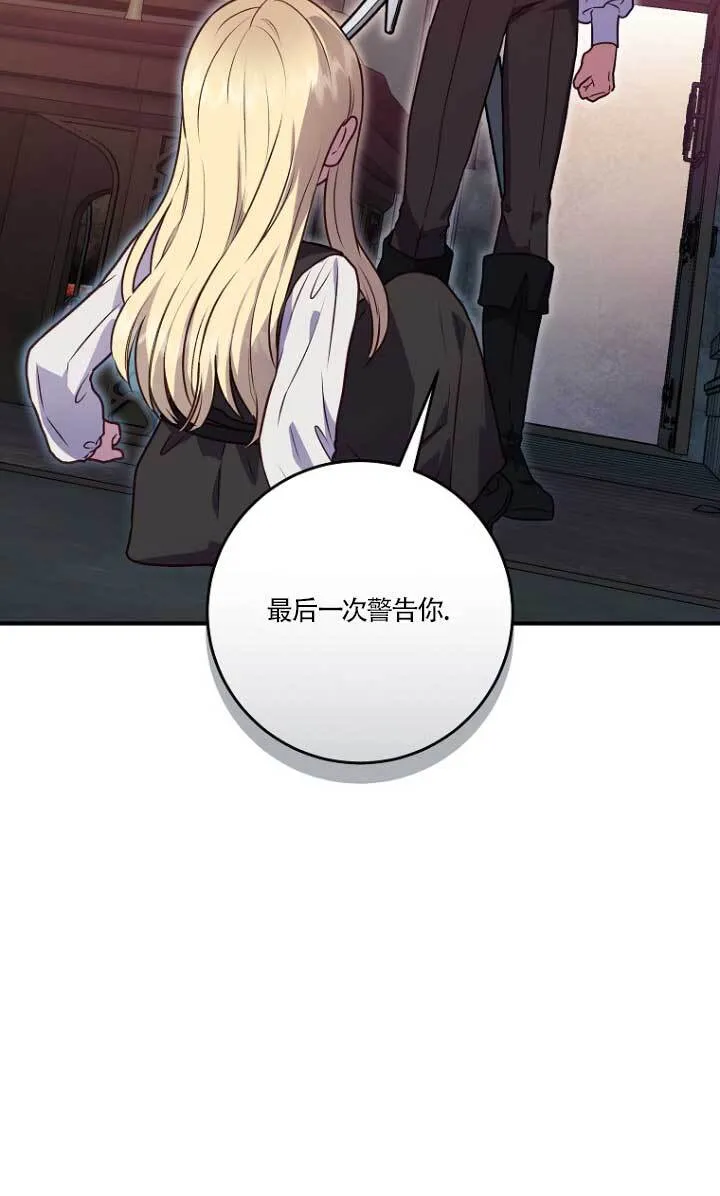 第02话 第13页