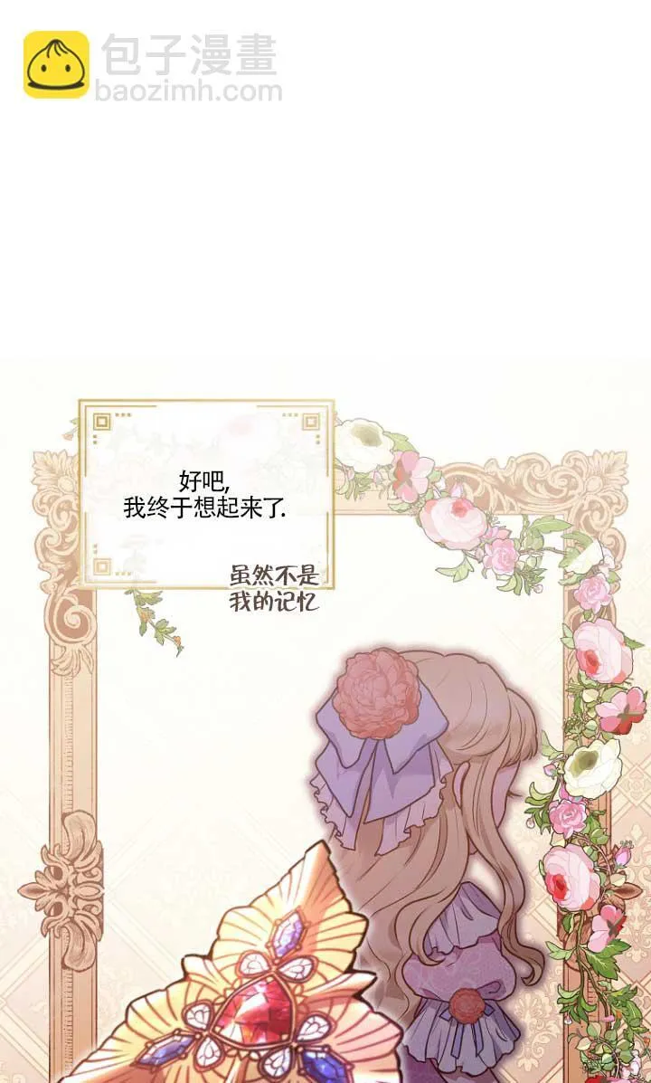 第02话 第14页