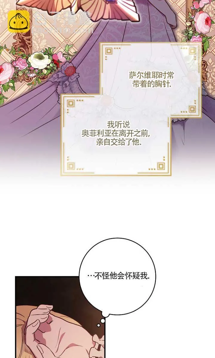 第02话 第15页