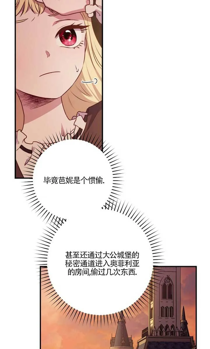第02话 第16页