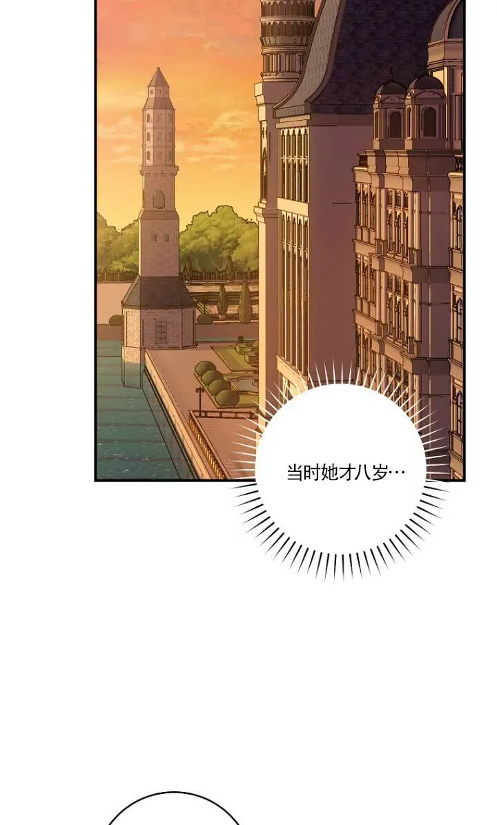 第02话 第17页