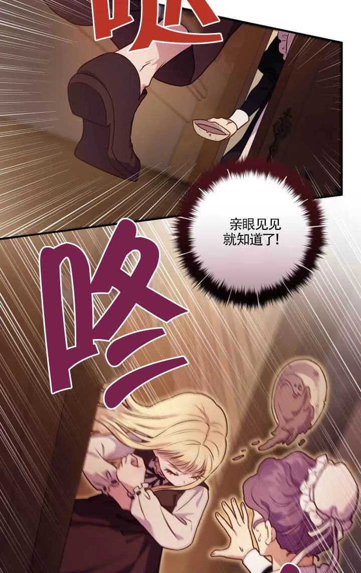 第02话 第24页