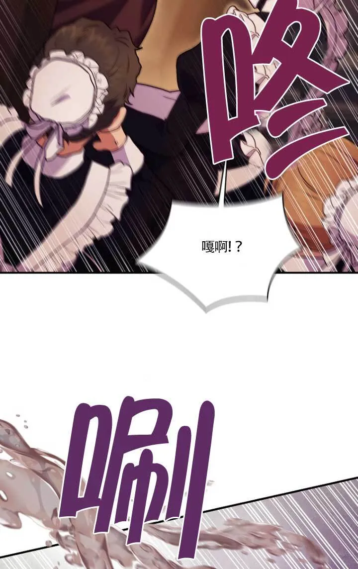第02话 第25页