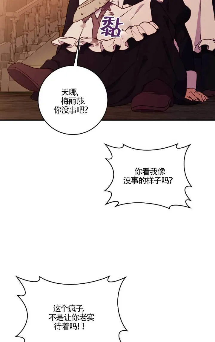 第02话 第27页