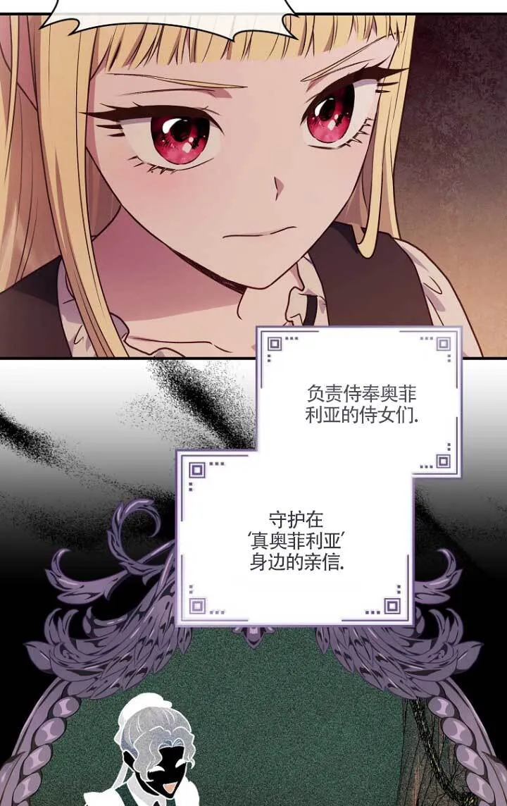 第02话 第28页