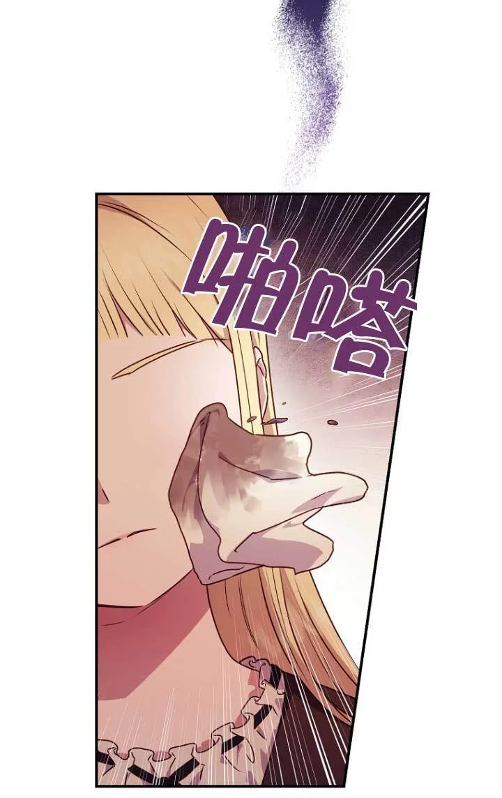 第02话 第31页