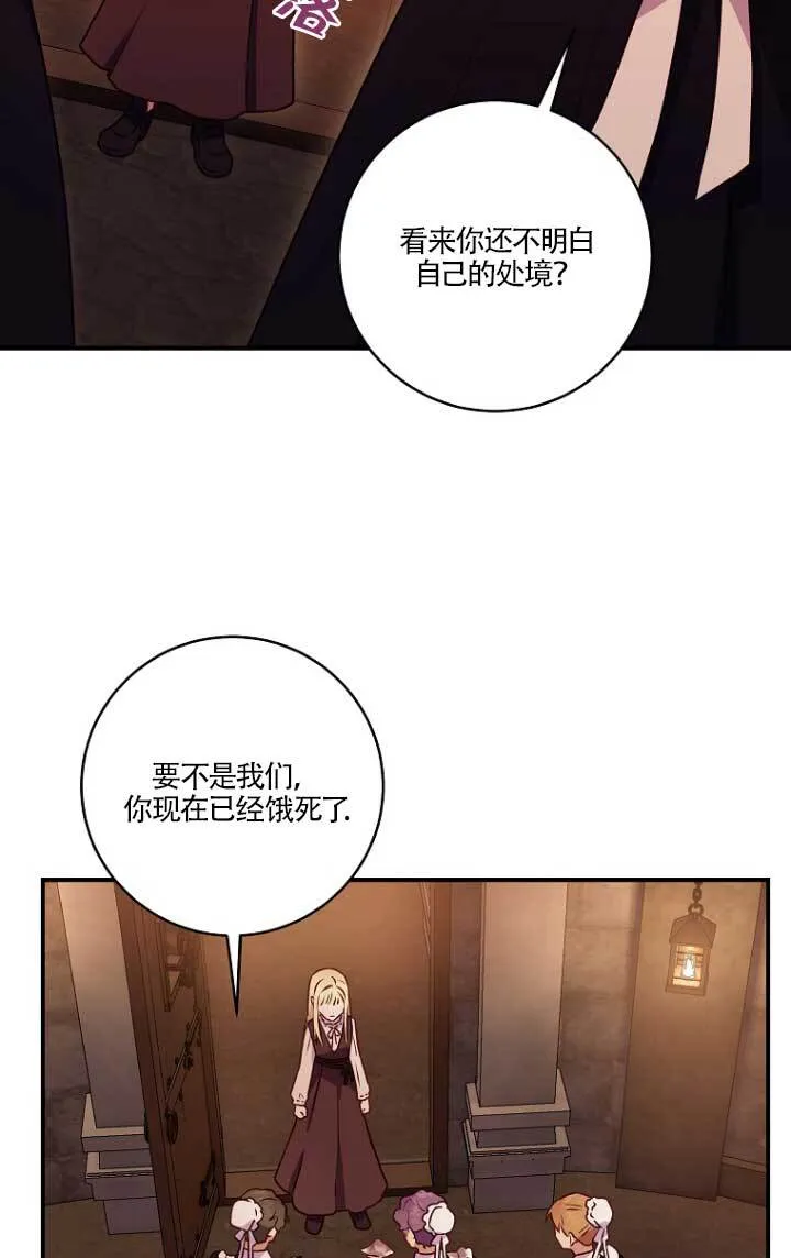 第02话 第33页