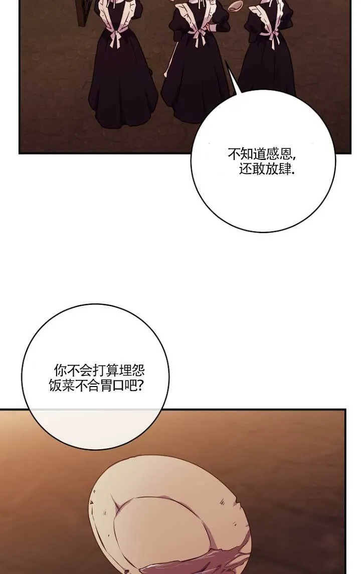 第02话 第34页